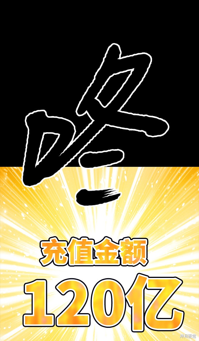 第8话170