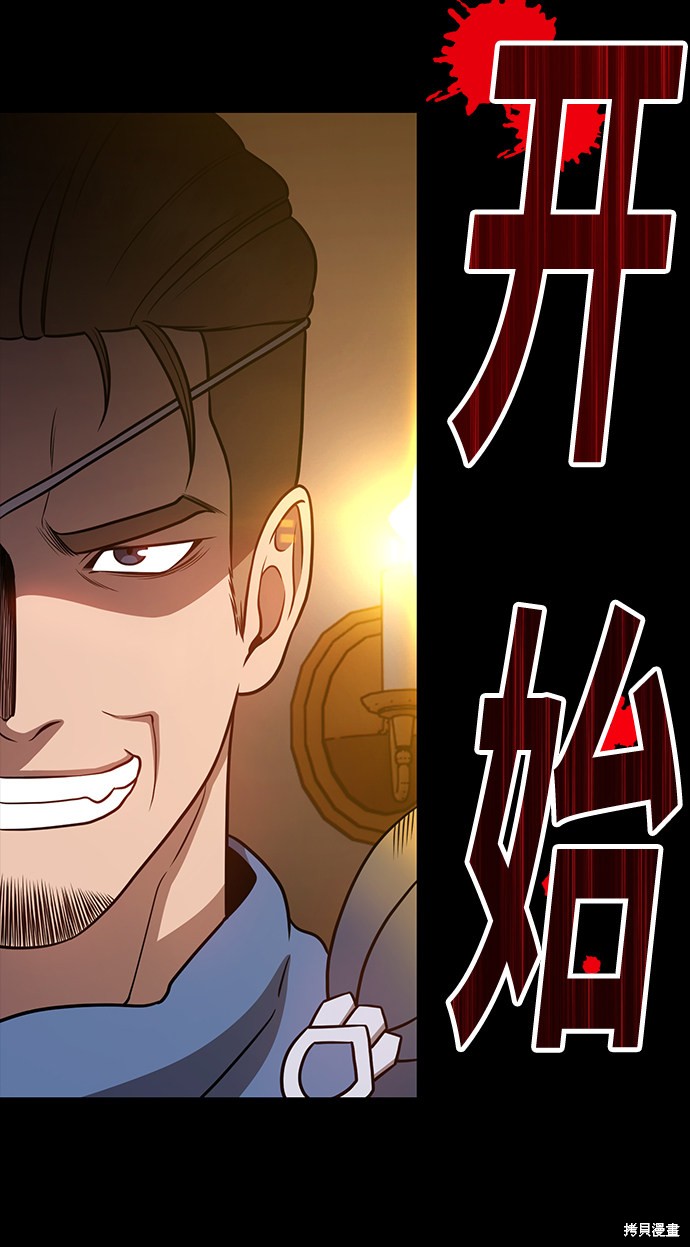 第8话179