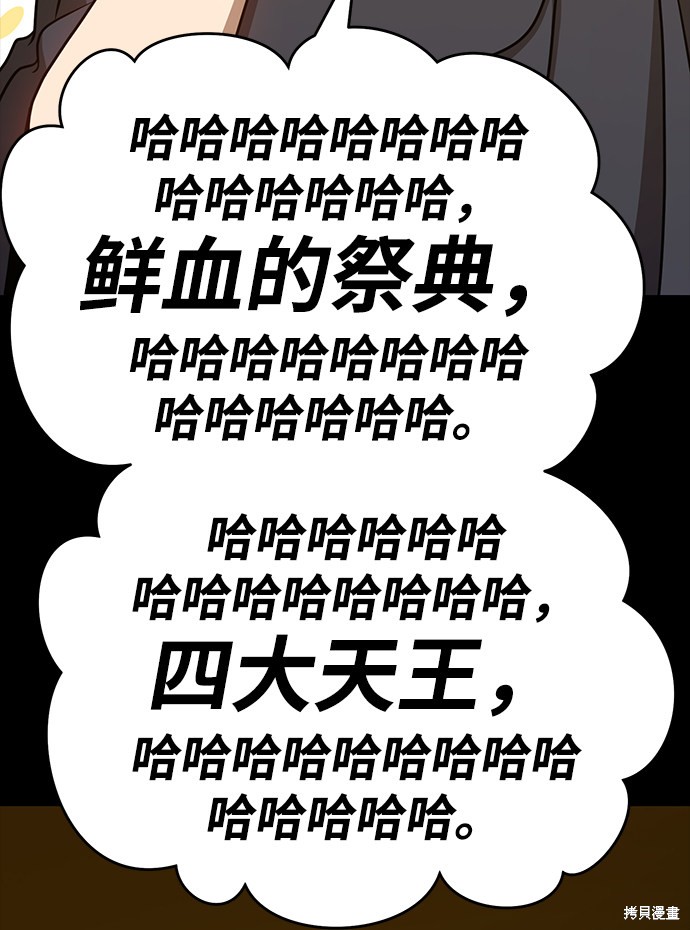 第8话186
