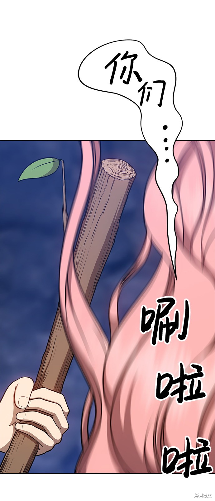 第8话53