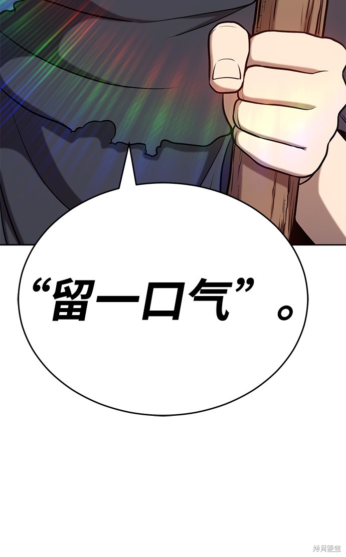 第8话56