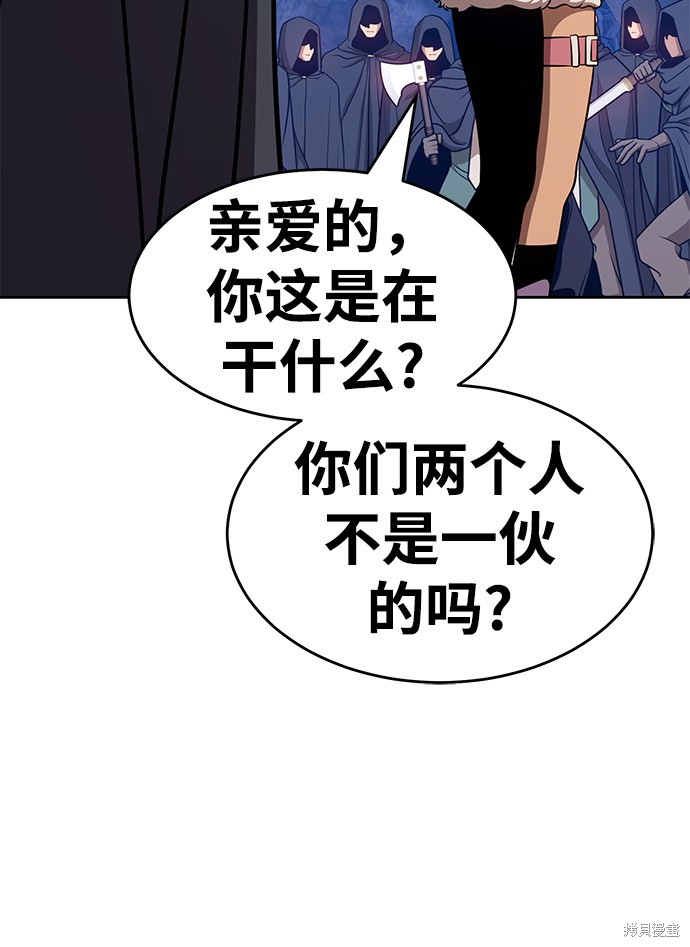 第8话58