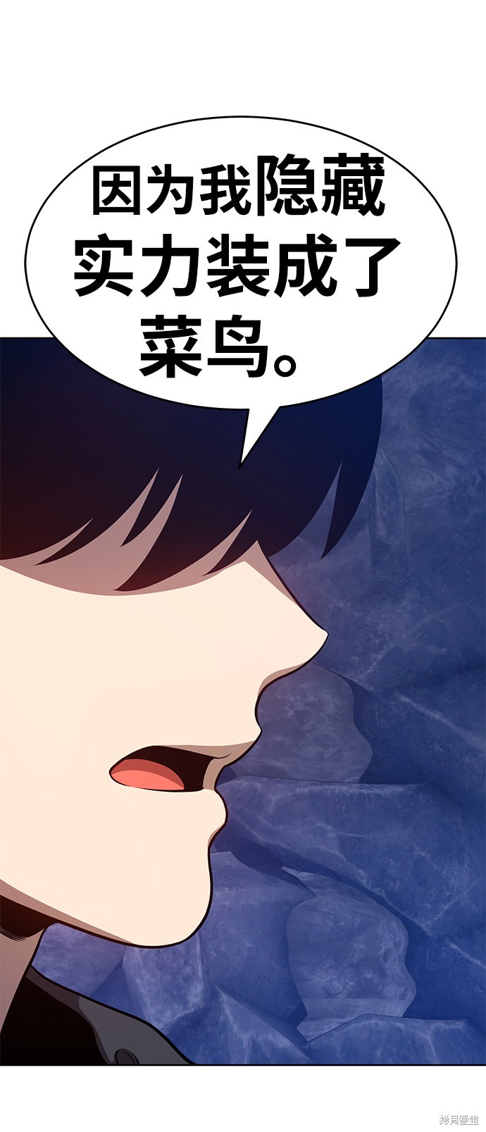 第8话59