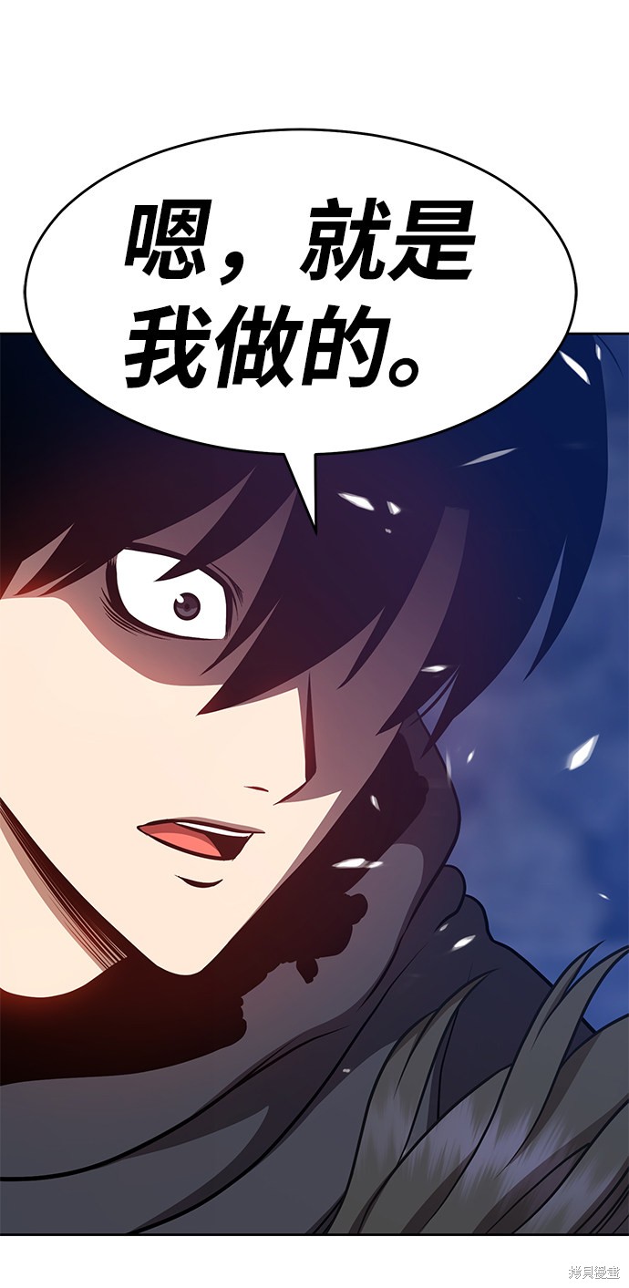 第8话68