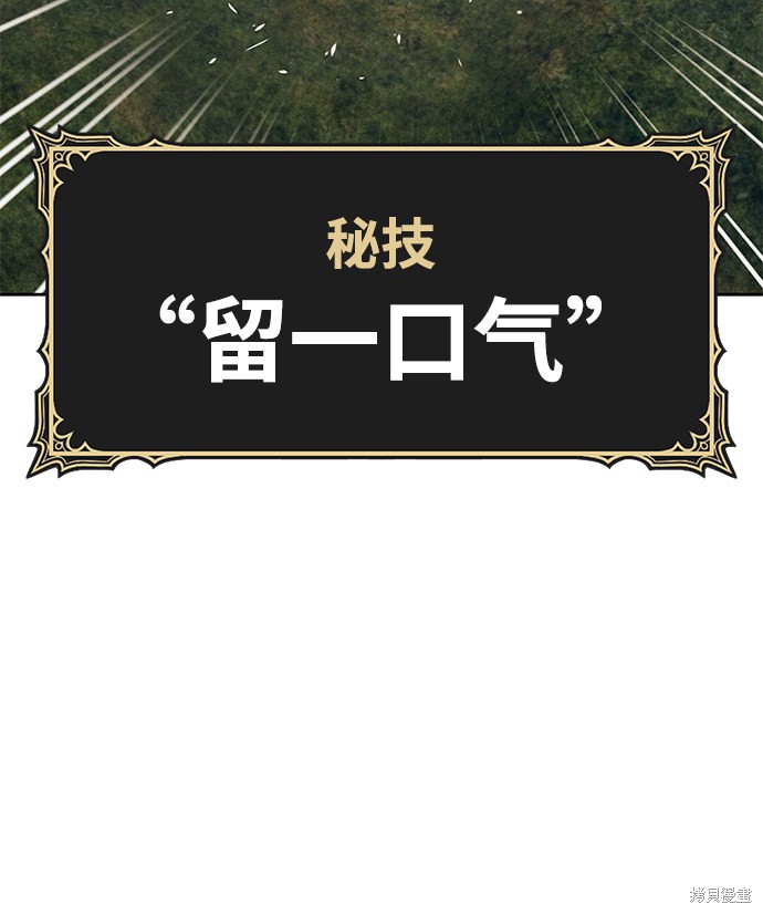 第8话71