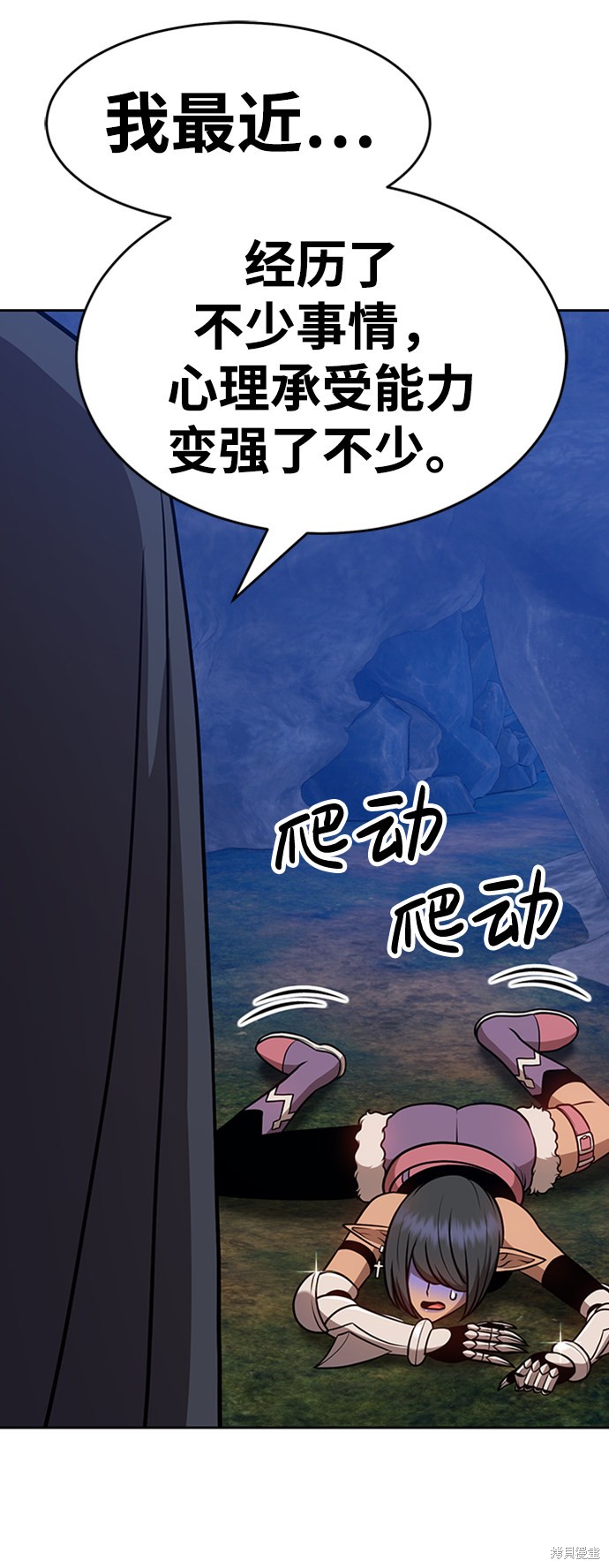 第8话72
