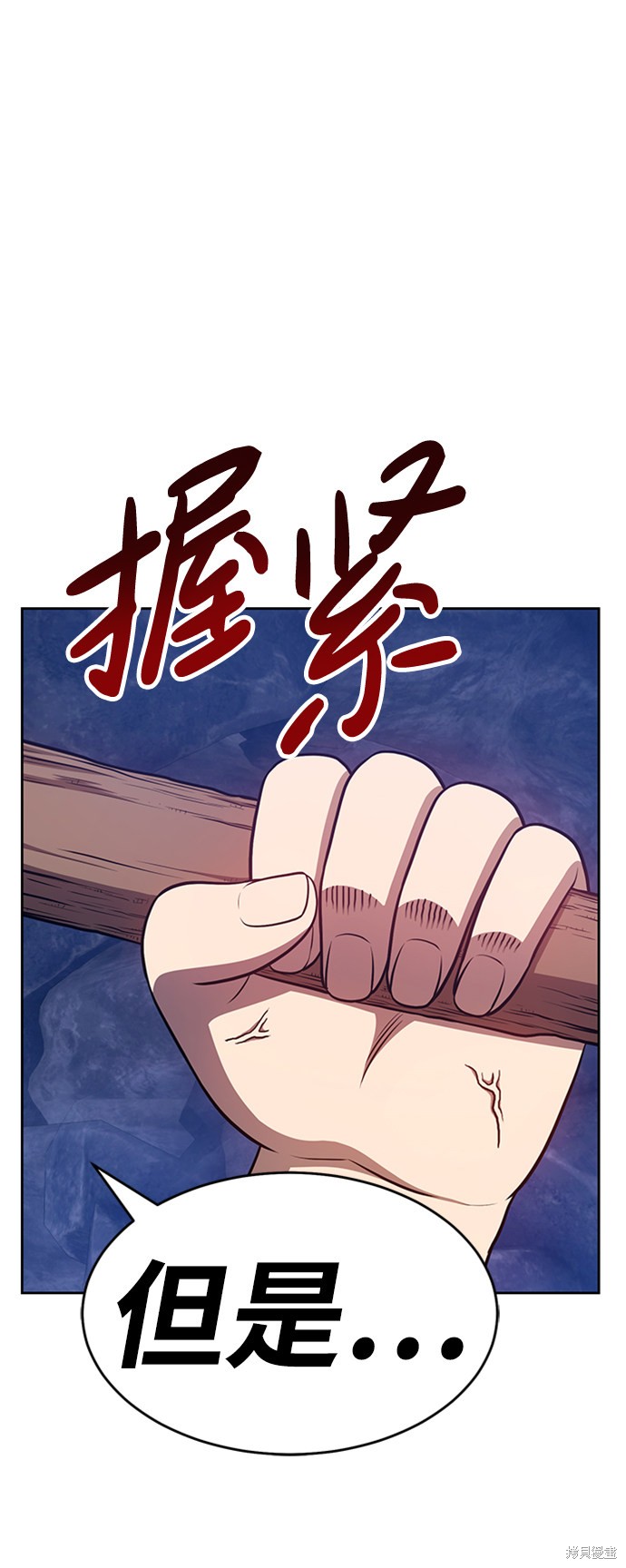 第8话73