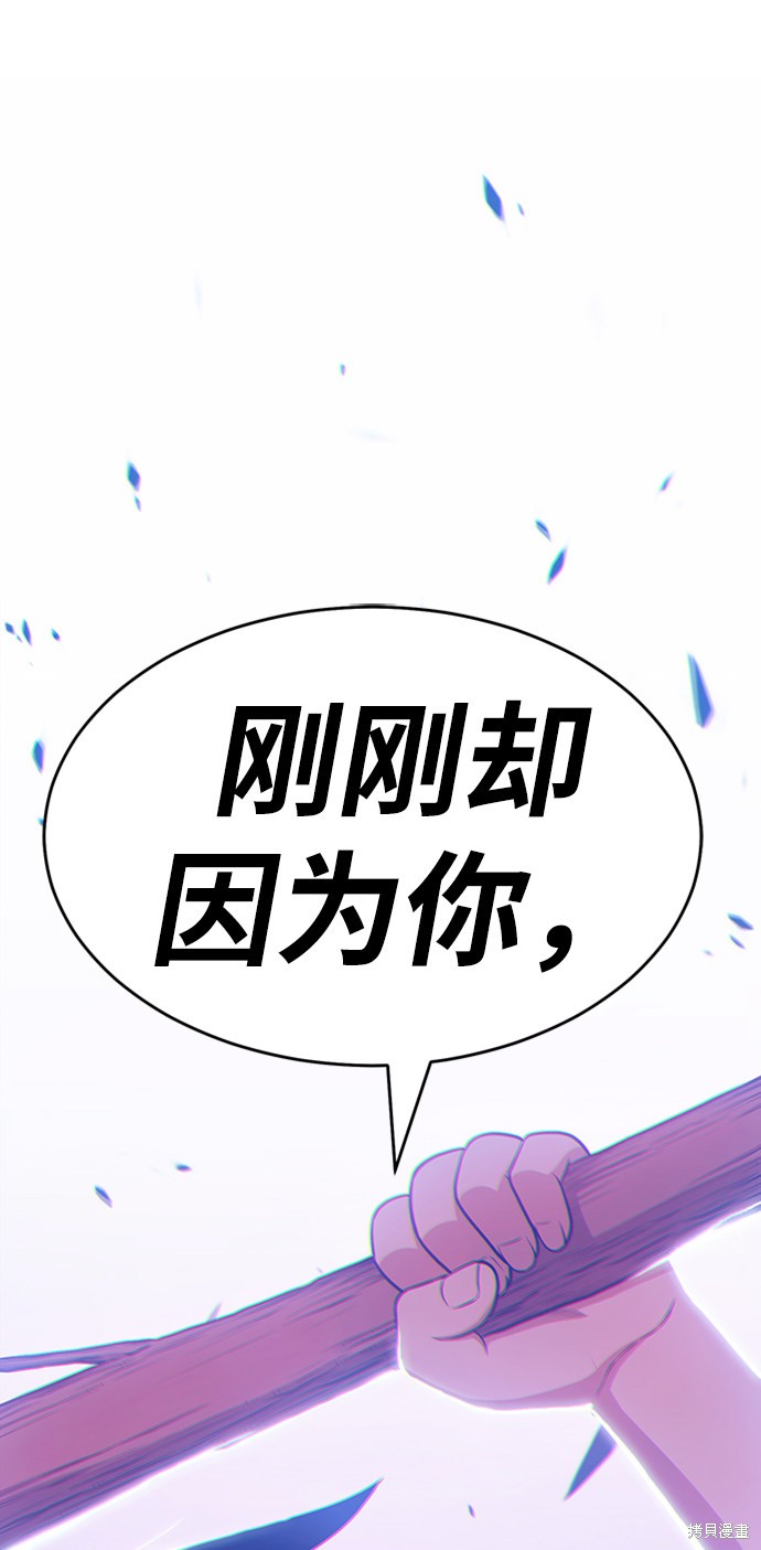 第8话74