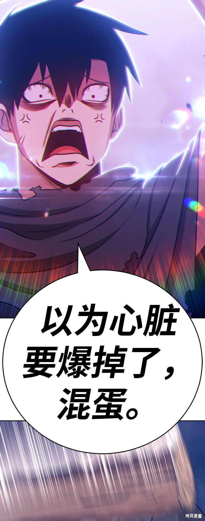 第8话75