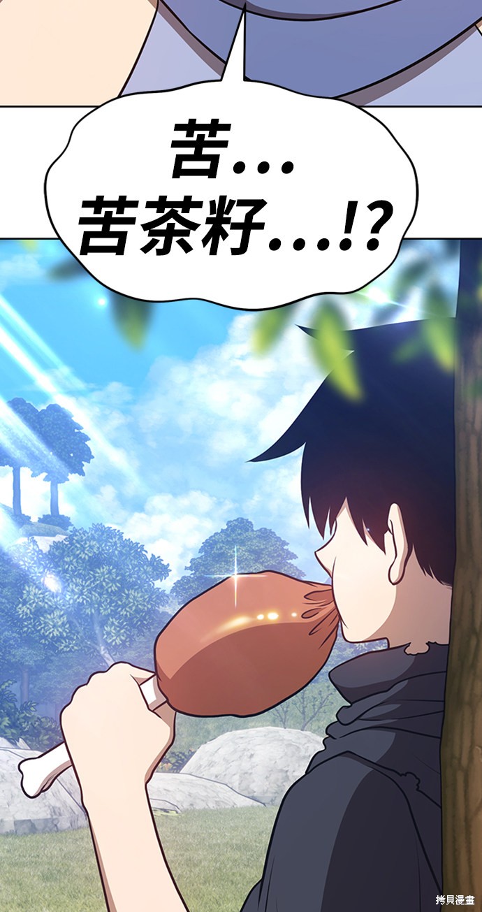 第8话89