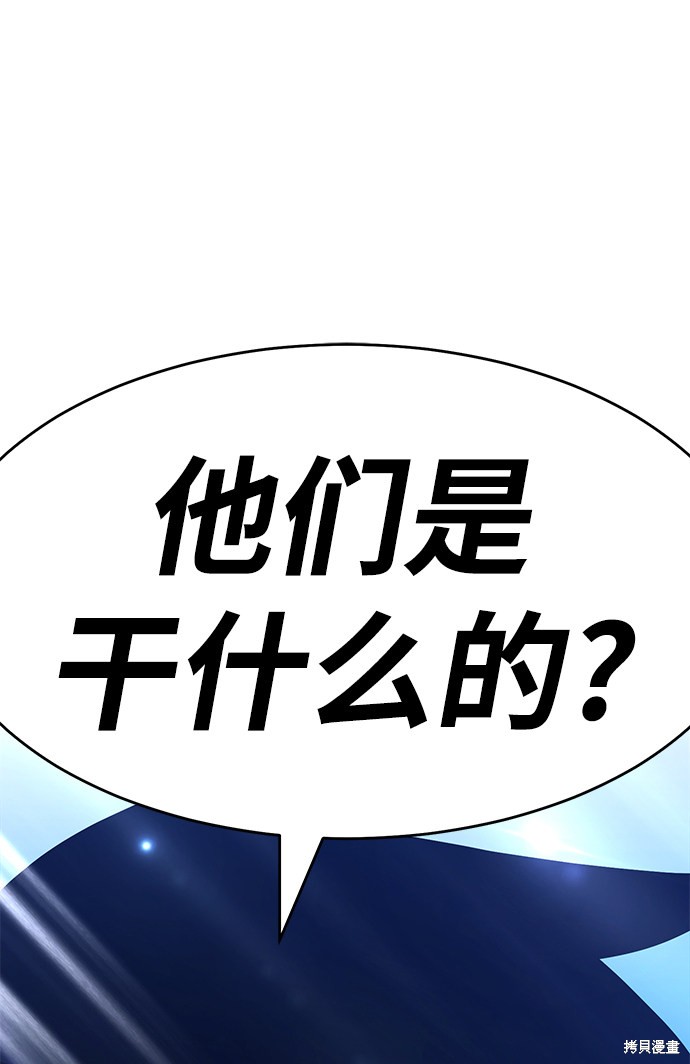 第8话99