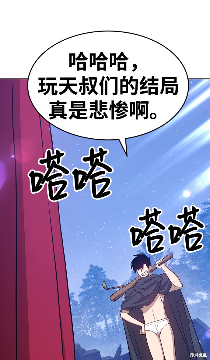 第9话110
