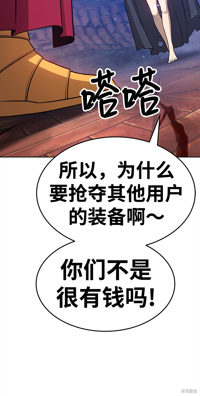 第9话111