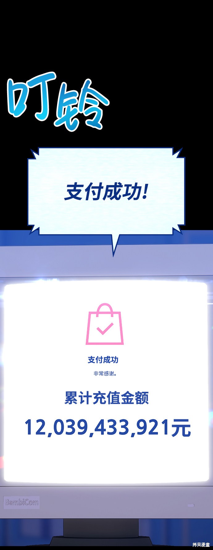 第9话118
