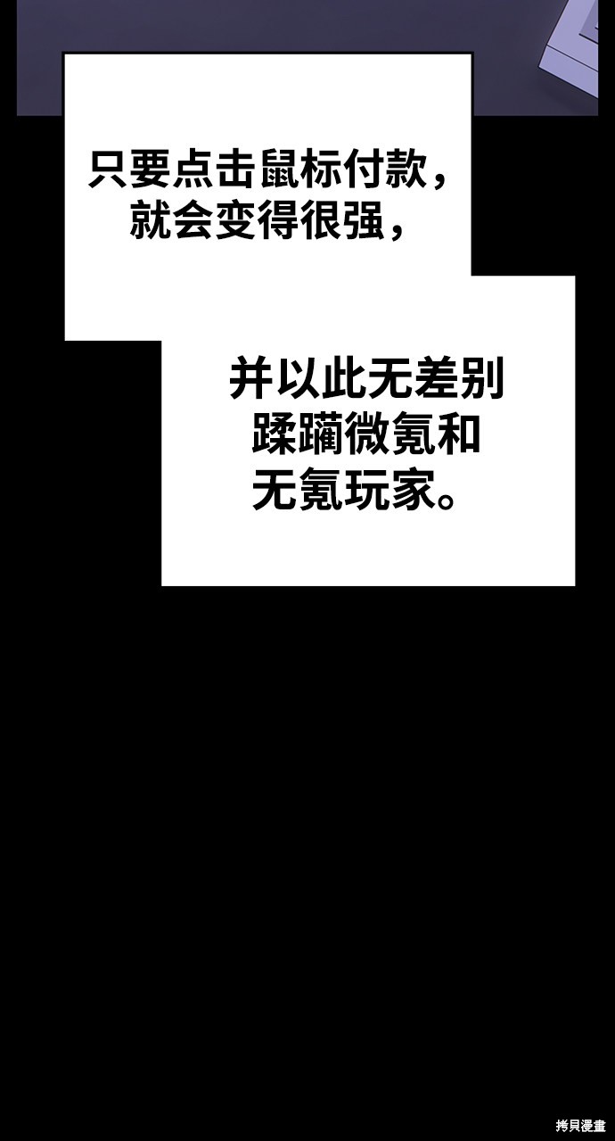 第9话121