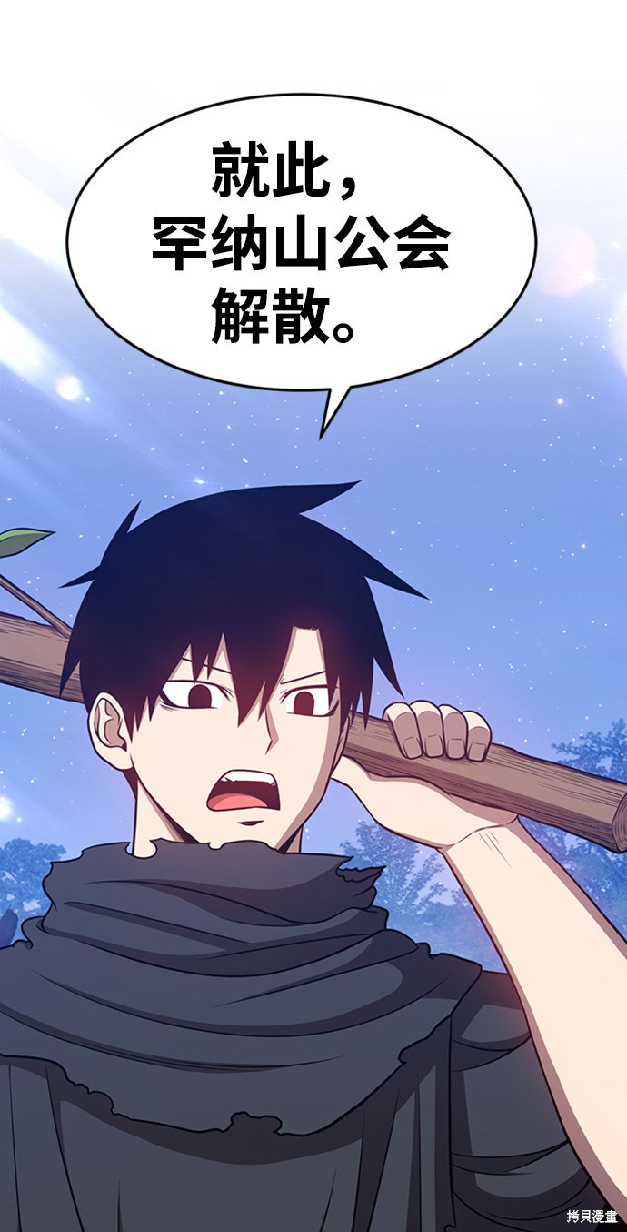 第9话142