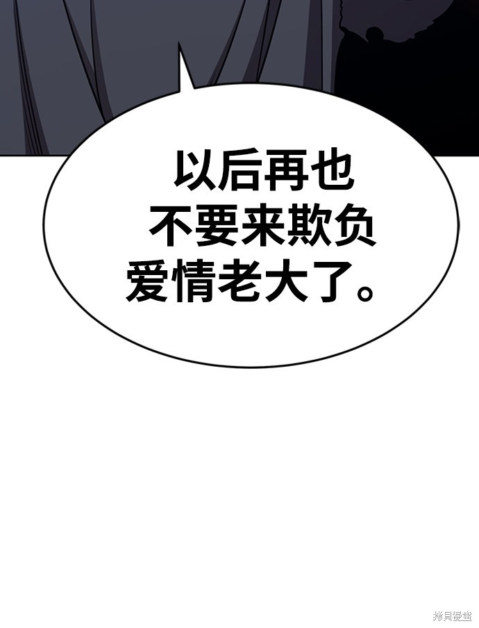 第9话143