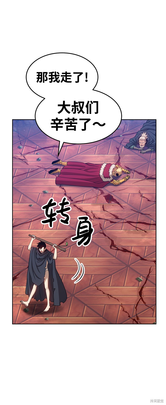 第9话144