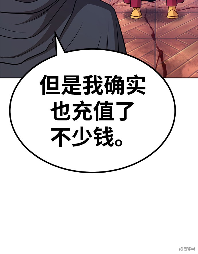 第9话162