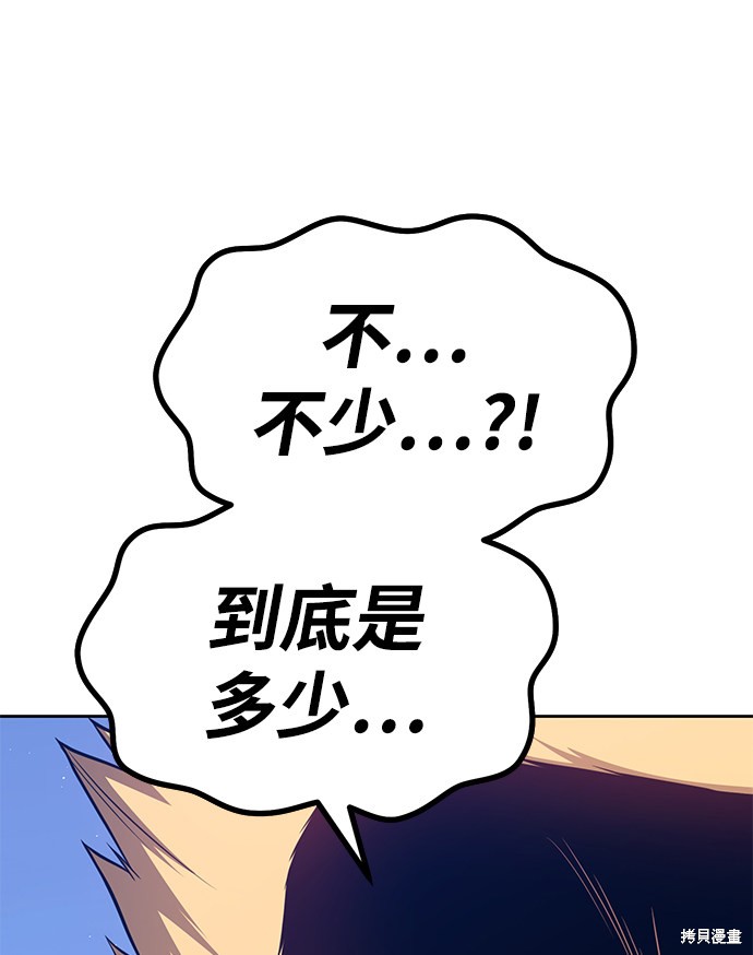 第9话163
