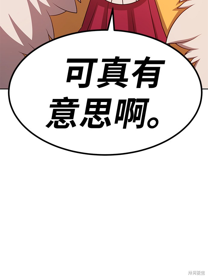 第9话186
