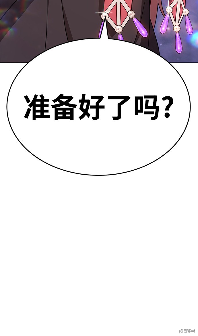第9话196