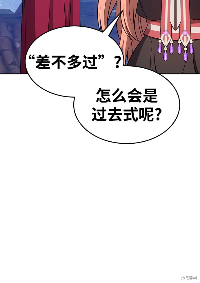 第9话198