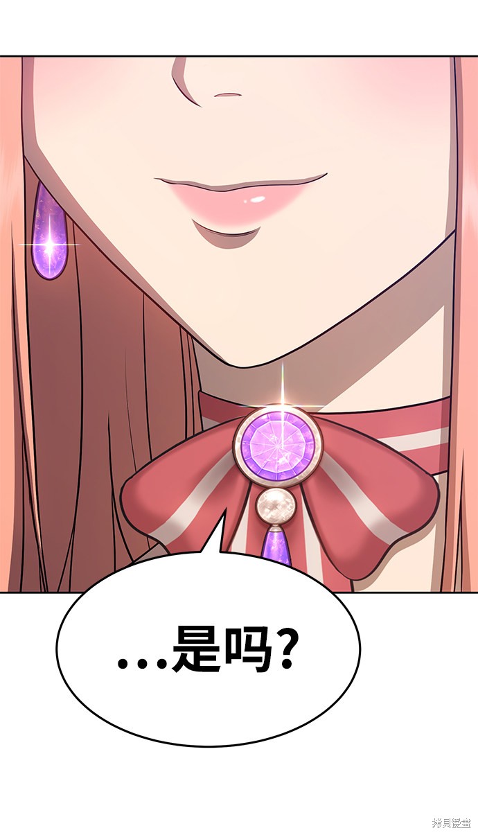 第9话202