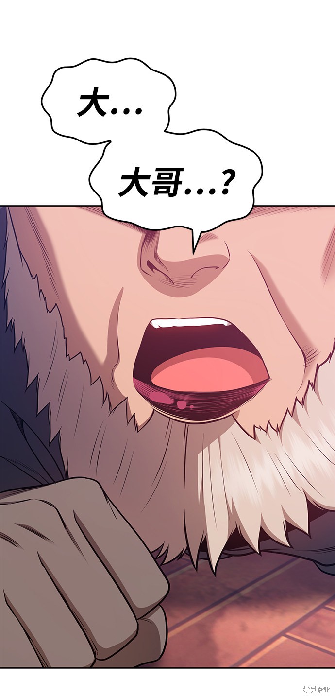第9话208