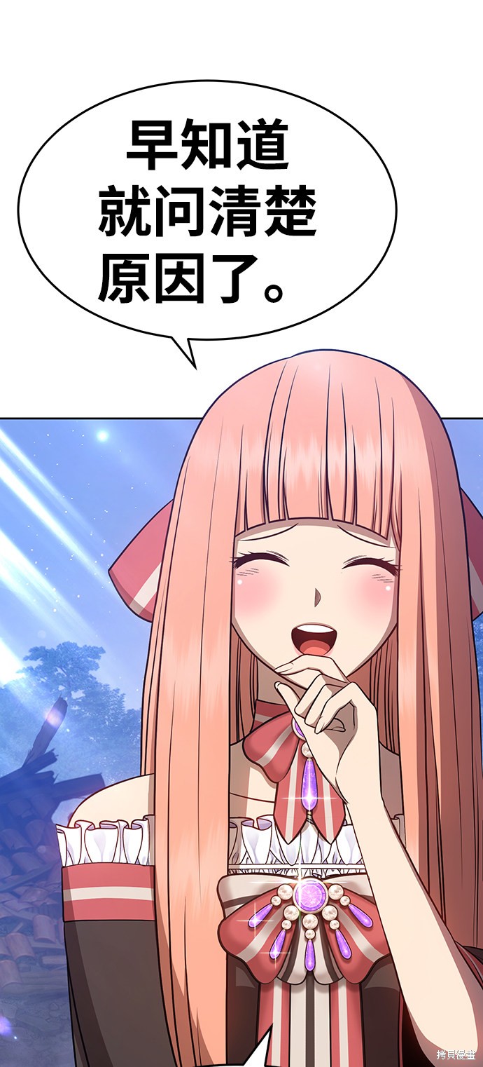 第9话212