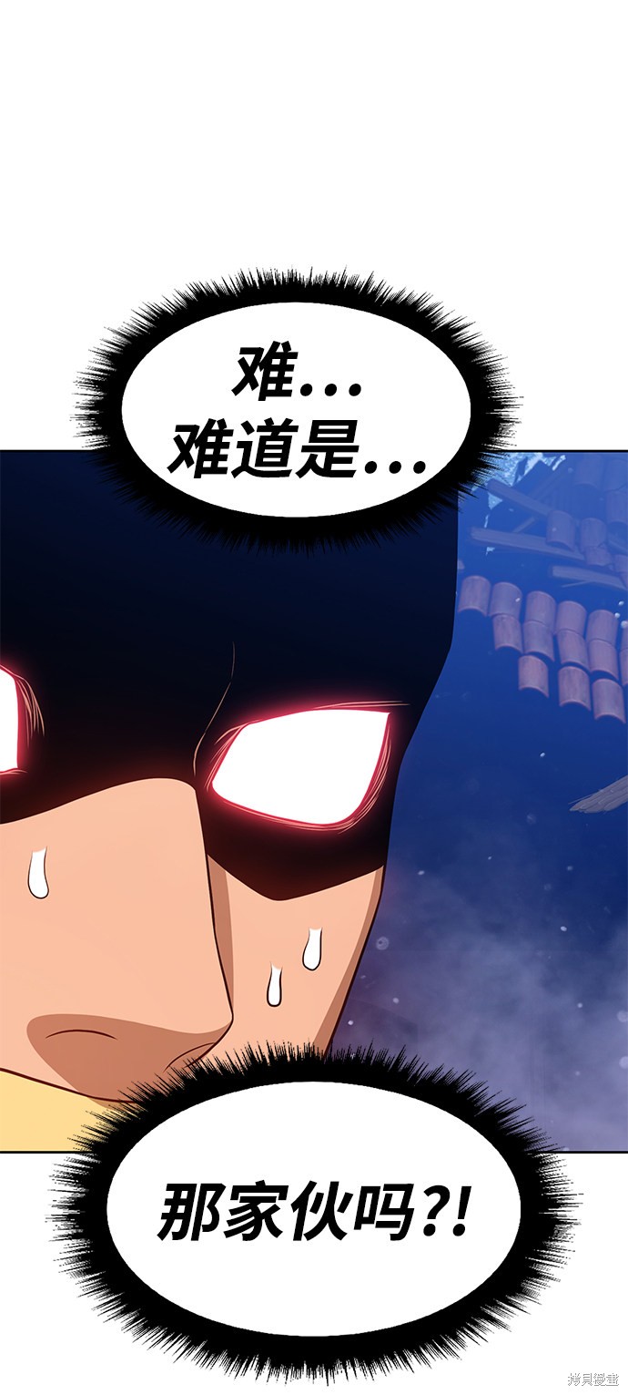 第9话54