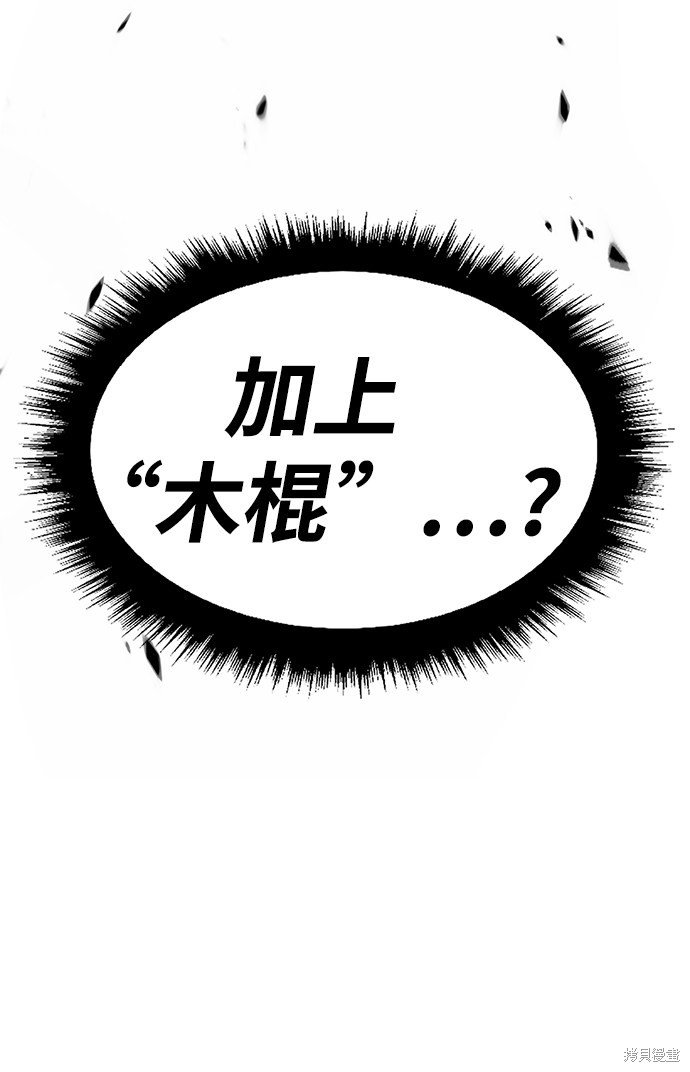 第9话61