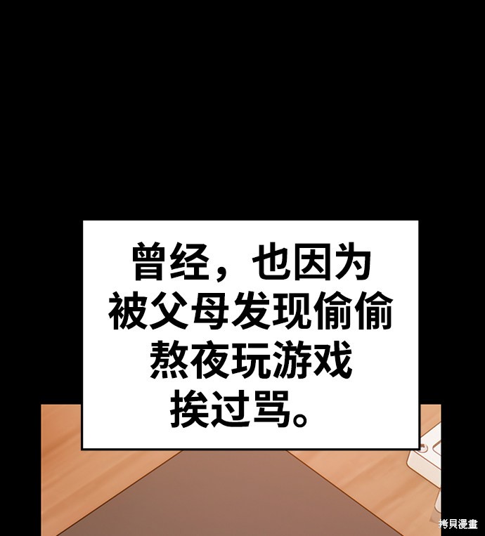 第9话67