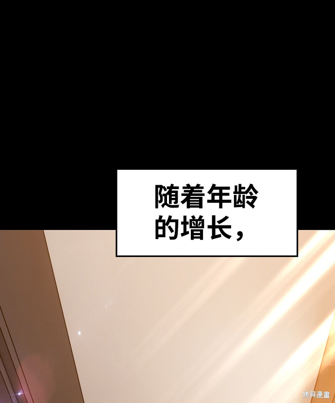 第9话73
