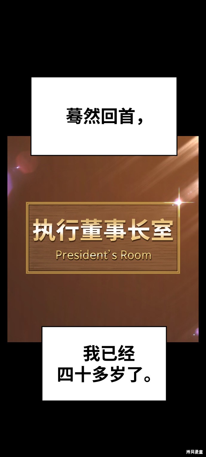 第9话75