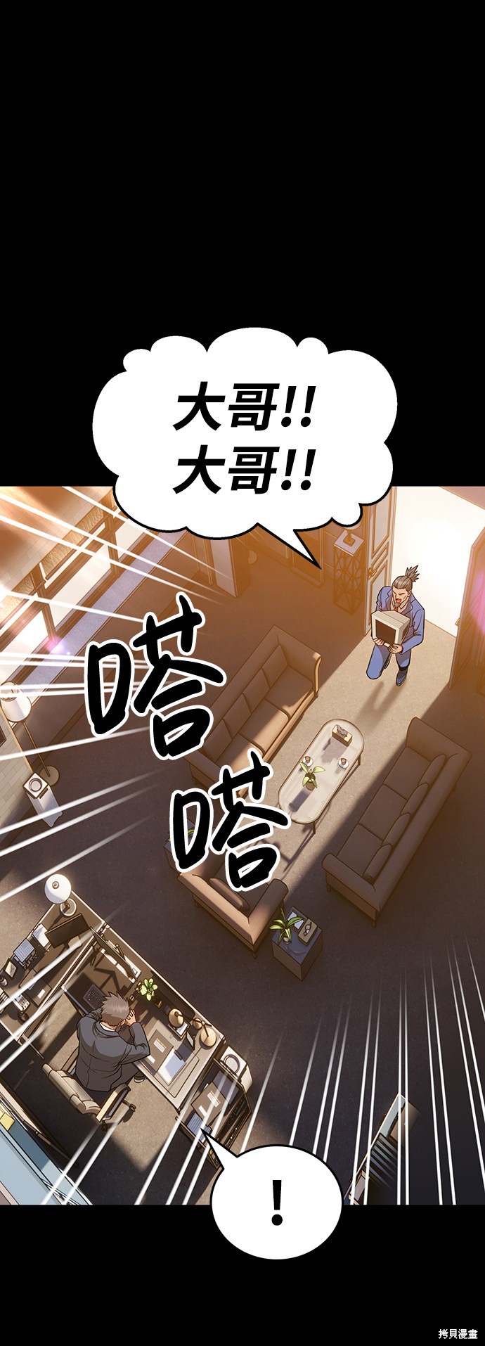 第9话78