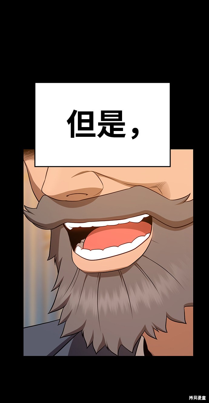 第9话87