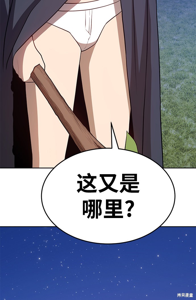 第10话105