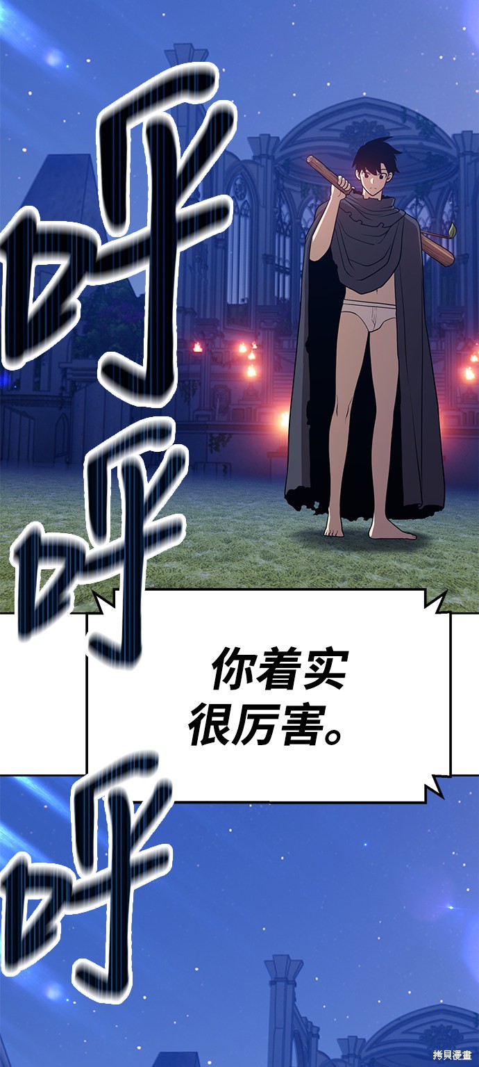 第10话110