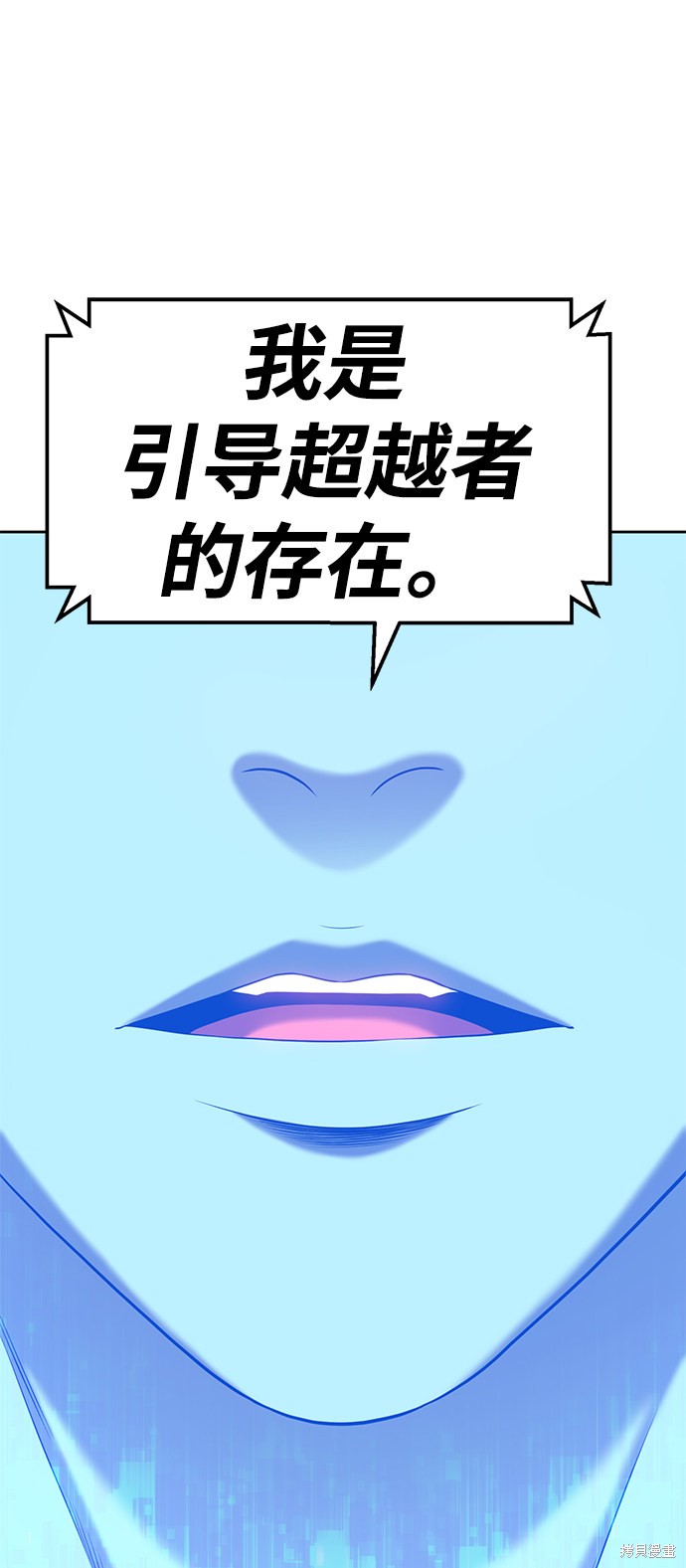 第10话113