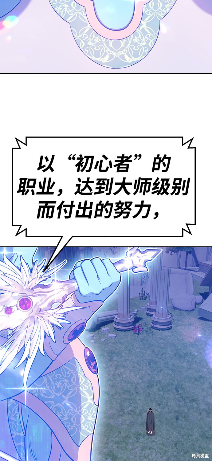 第10话118