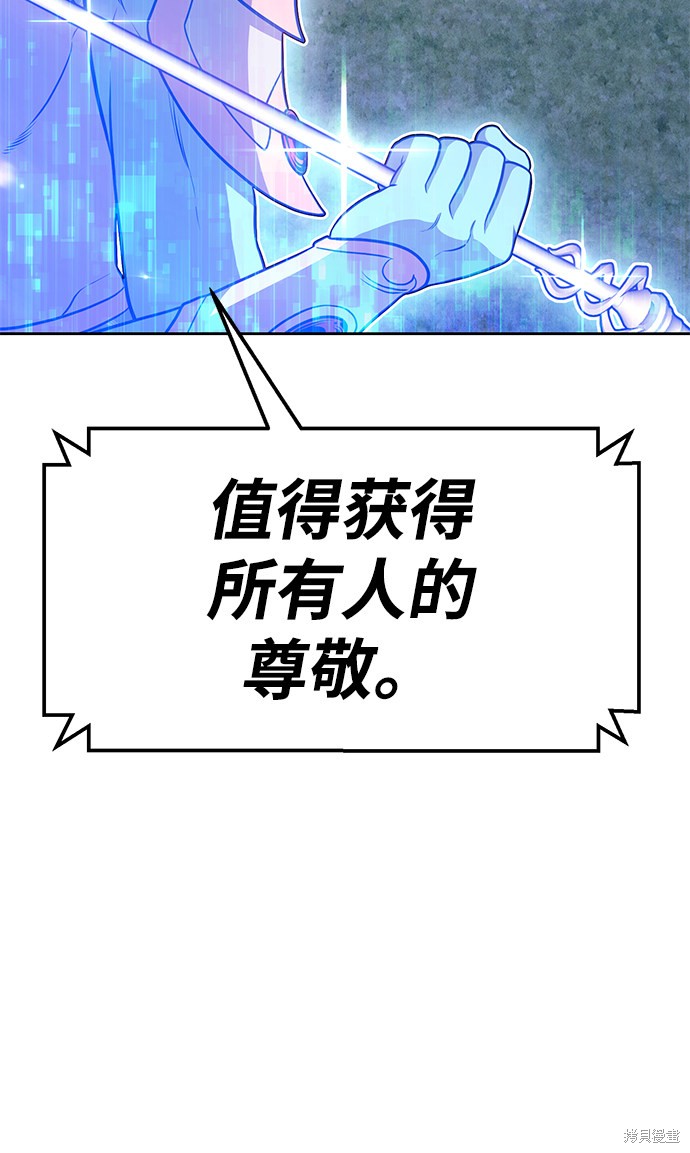 第10话119