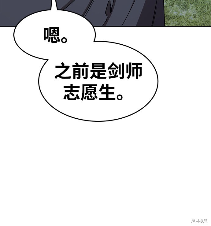 第10话121