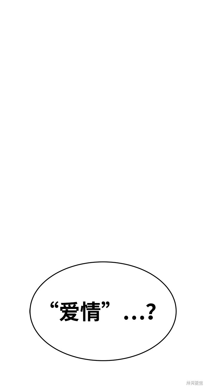 第10话13