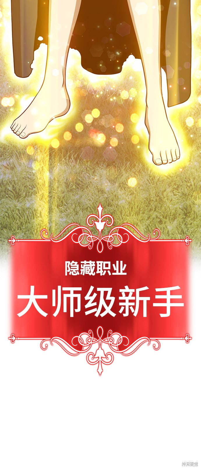 第10话145