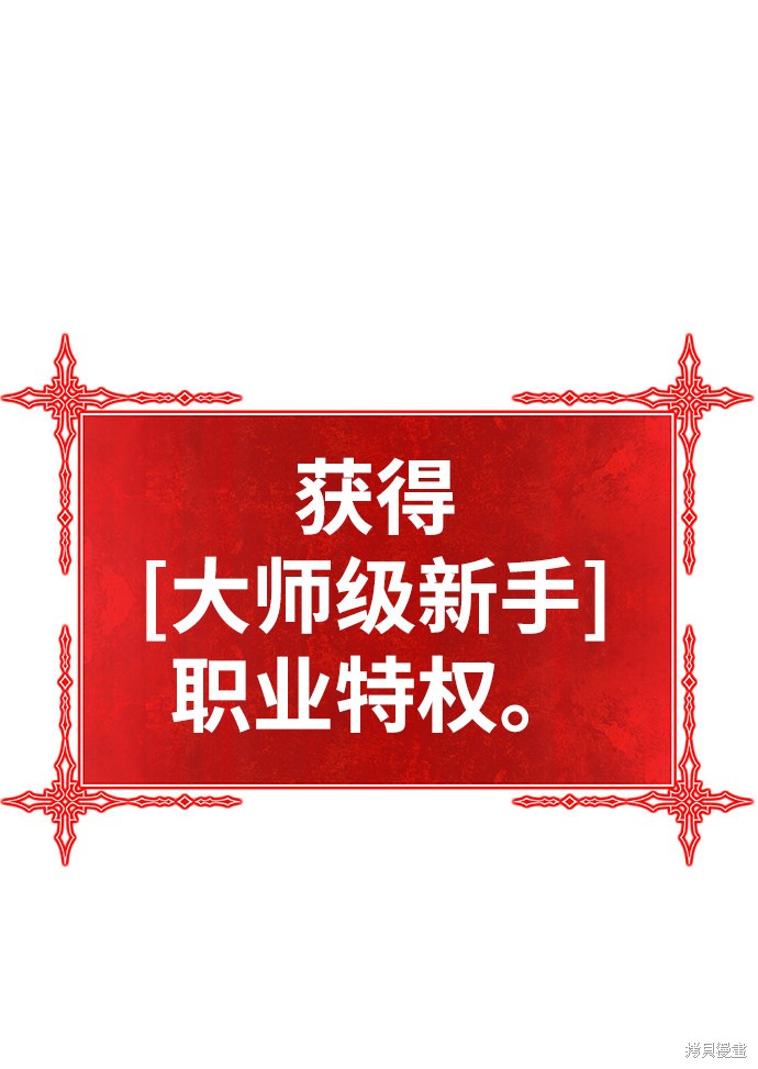 第10话146
