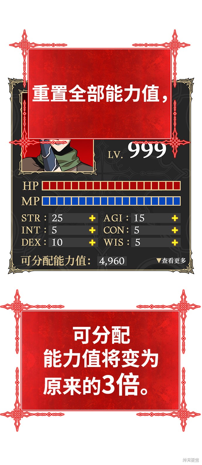 第10话147