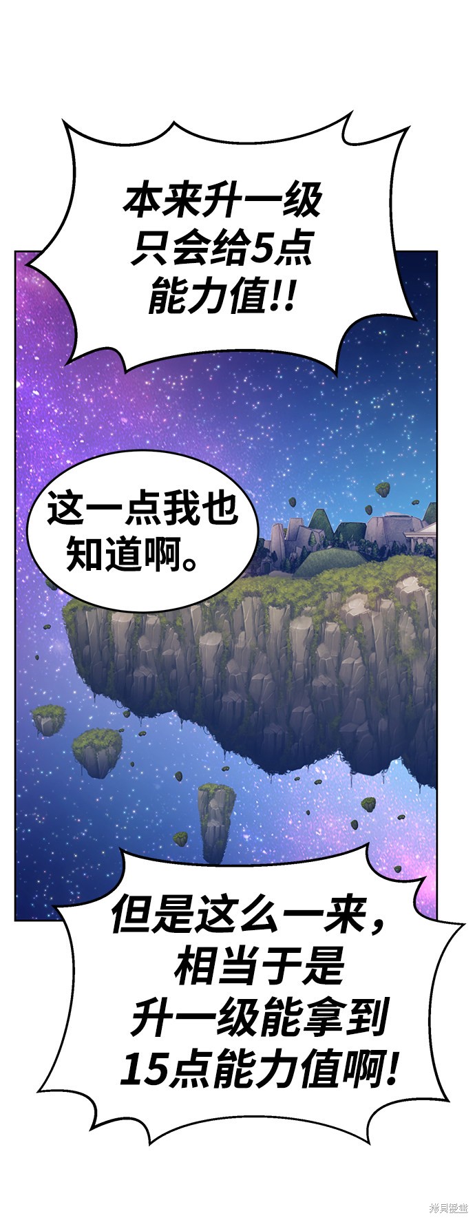 第10话155