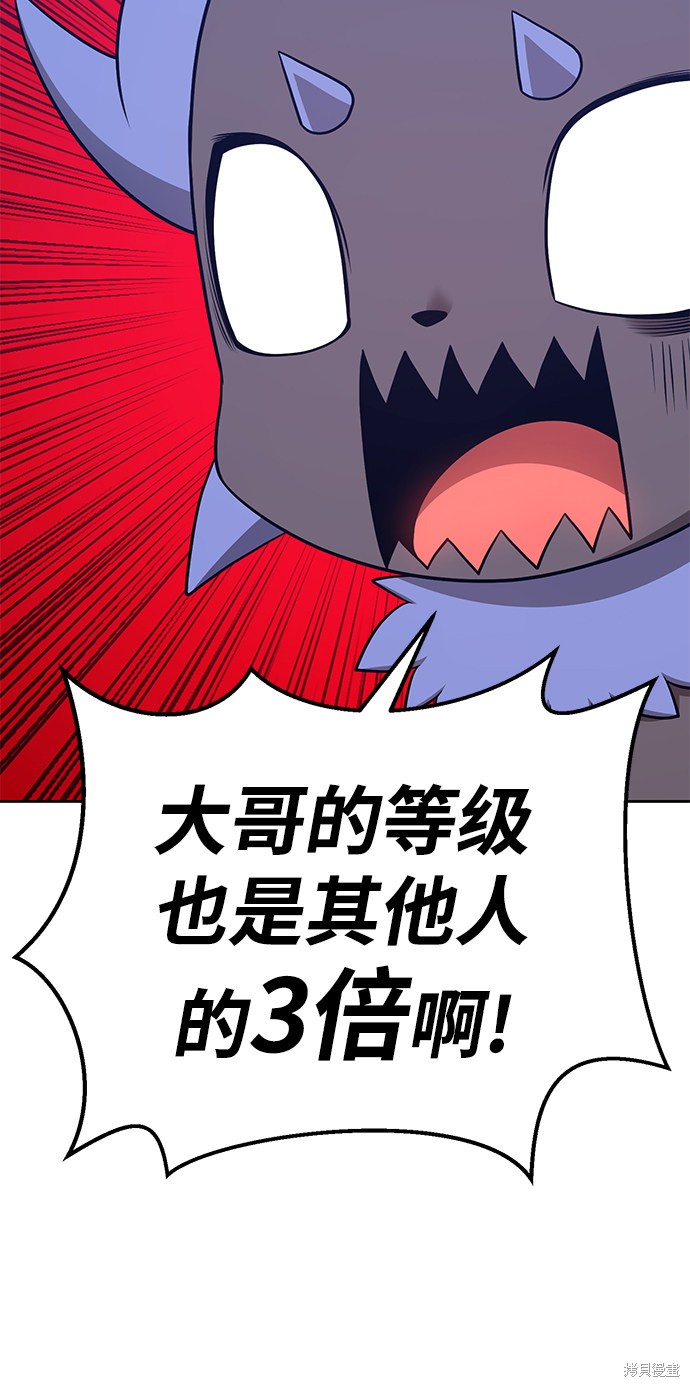 第10话157