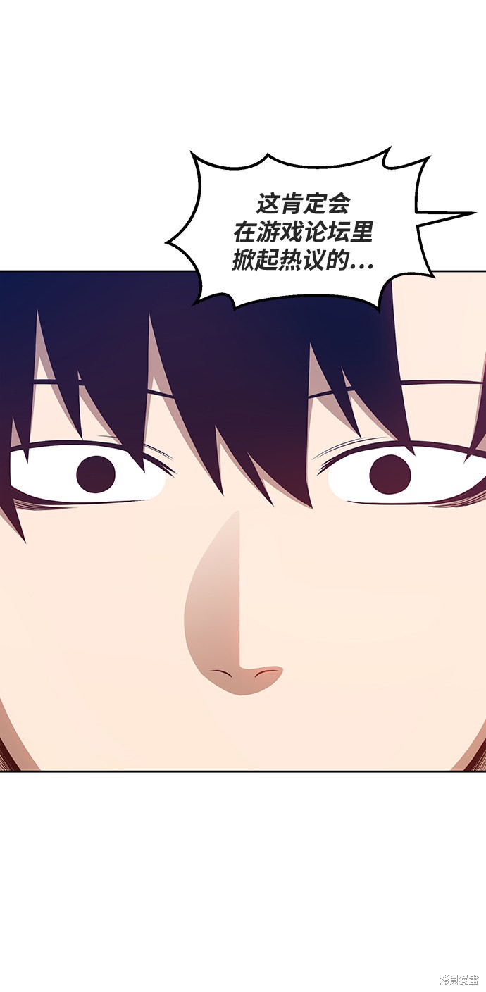 第10话160